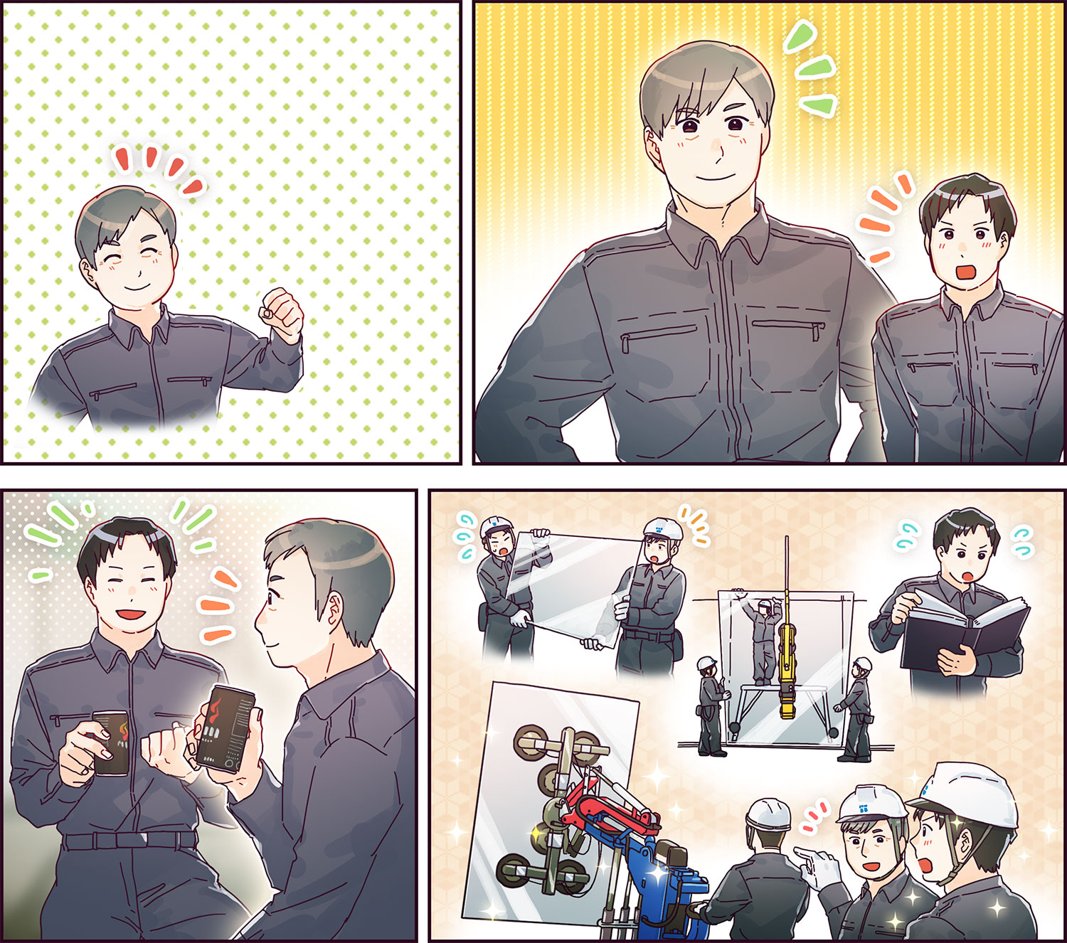 採用・集客の課題を解決！マンガLPミドル